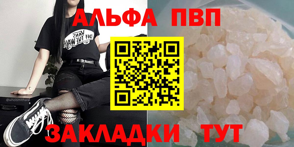 A PVP Crystall Владикавказ