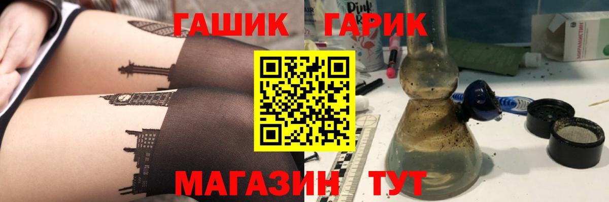сколько стоит  ГАШИШ  Вход с VPN  ГАШИШ хэш  Гашиш hashish  Владикавказ 