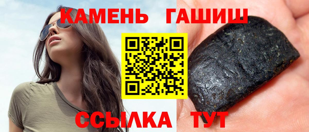 ГАШ AMNESIA HAZE Владикавказ