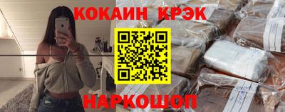 jwh Апшеронск
