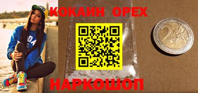 гашиш Аргун