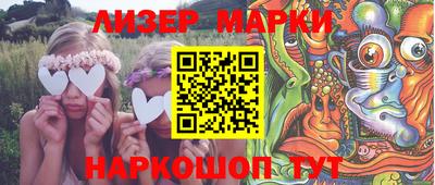 jwh Апшеронск