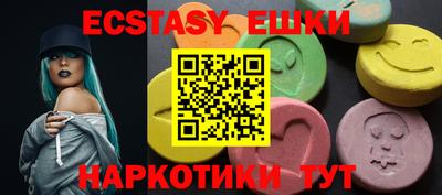 гашиш Аргун