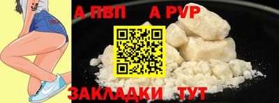 jwh Апшеронск