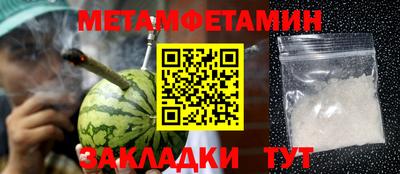 гашиш Аргун
