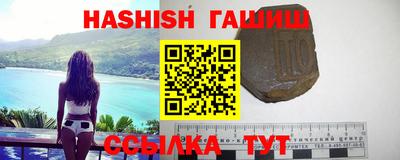 гашиш Аргун
