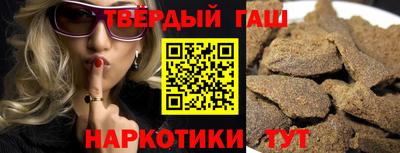 jwh Апшеронск
