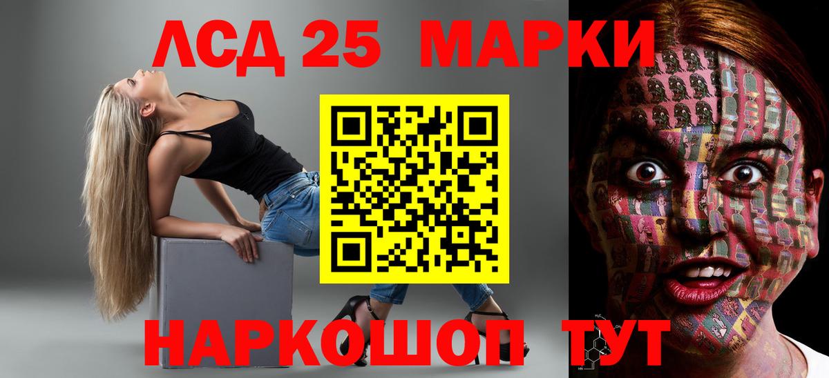 ЛСД экстази ecstasy  ЛСД экстази ecstasy  Вход с VPN  Владикавказ 