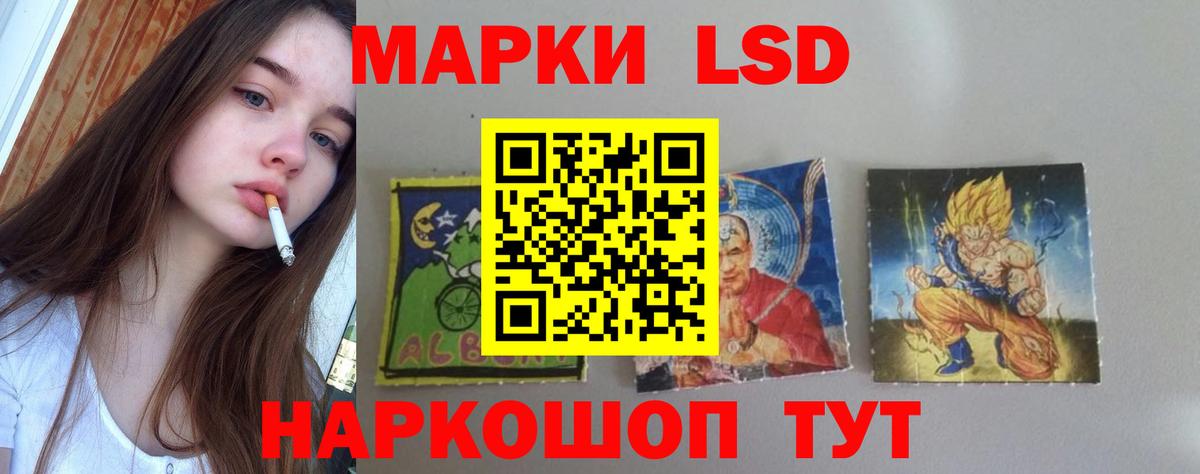 LSD-25 экстази ecstasy Владикавказ