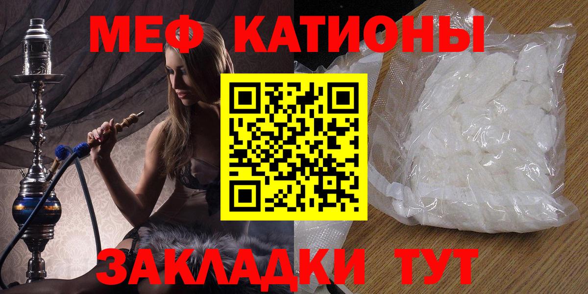 Меф  Владикавказ