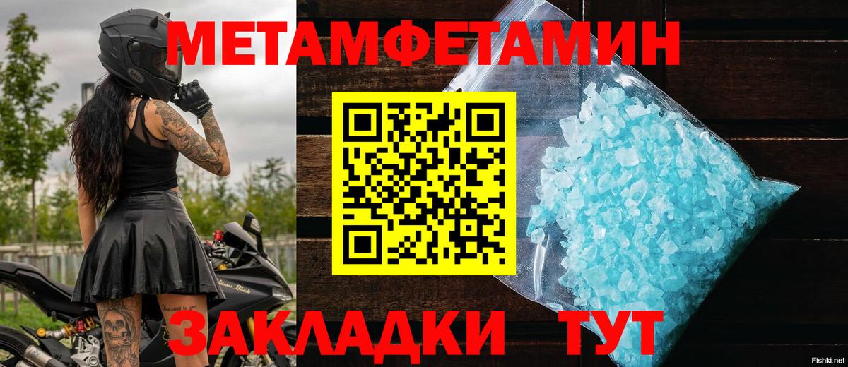 Первитин витя Владикавказ