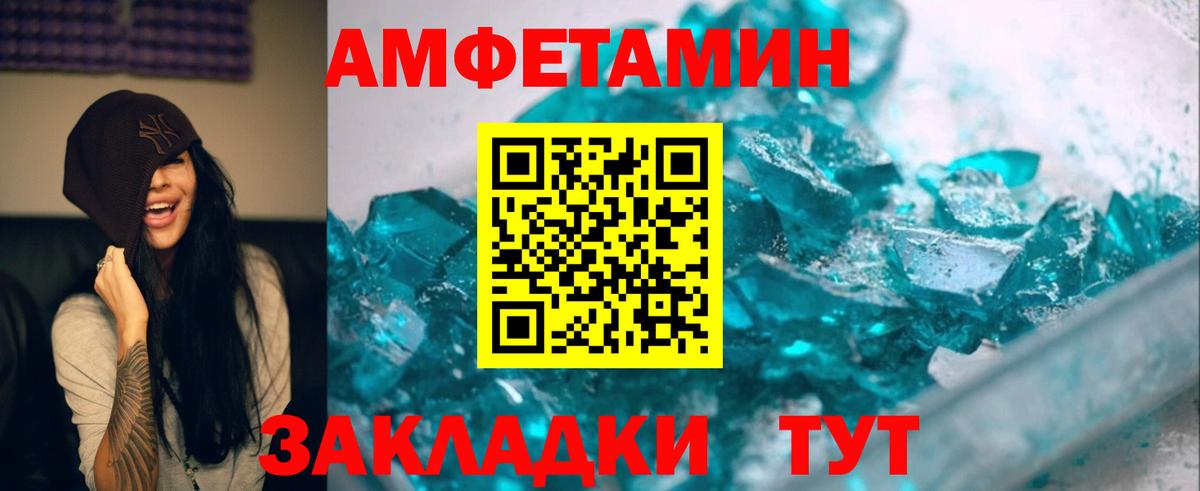 МЕТАМФЕТАМИН винт  Вход с VPN  Владикавказ  МЕТАМФЕТАМИН винт 
