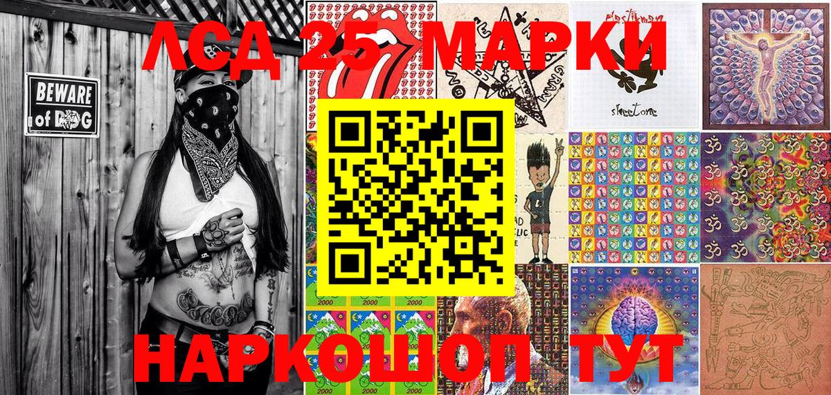 Марки N-bome 1,8мг  Марки N-bome 1,8мг  где купить   Владикавказ  Вход с VPN 