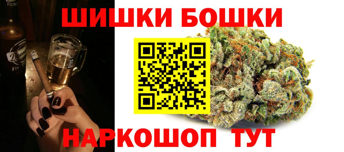 Конопля Bruce Banner Владикавказ