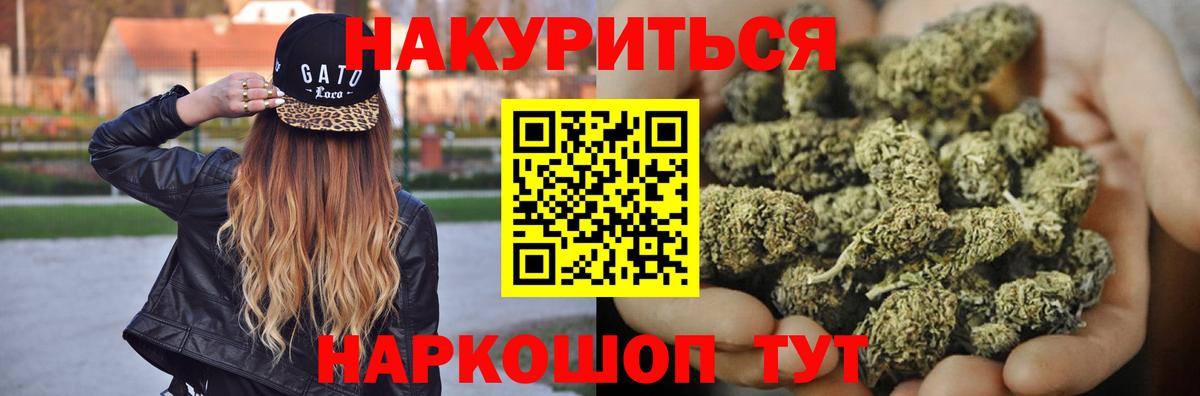 Владикавказ  Конопля индика  Марихуана план  Вход с VPN  Шишки марихуана сатива 